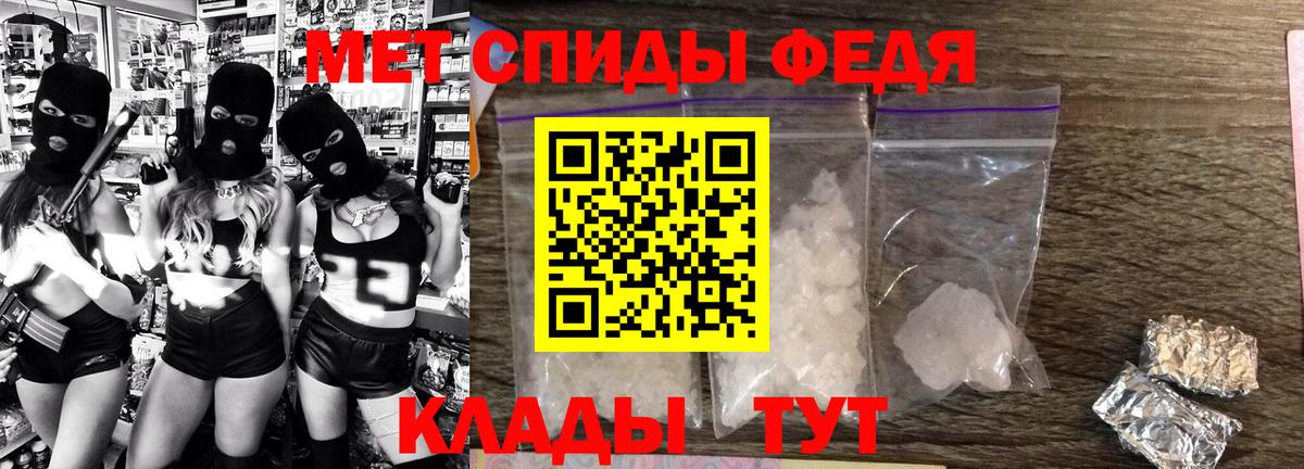 Амфетамин  Amphetamine 97%  Вход с VPN  Киреевск 