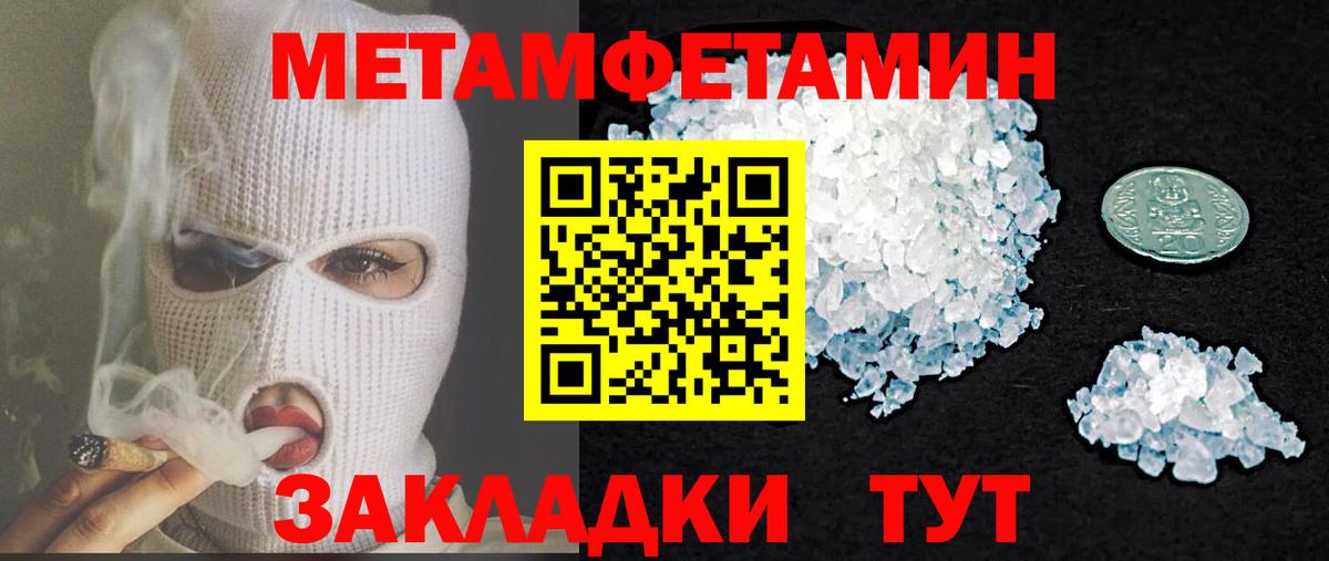 Amphetamine VHQ Киреевск