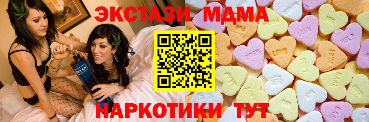 Киреевск  ЭКСТАЗИ louis Vuitton  ЭКСТАЗИ  Вход с VPN 