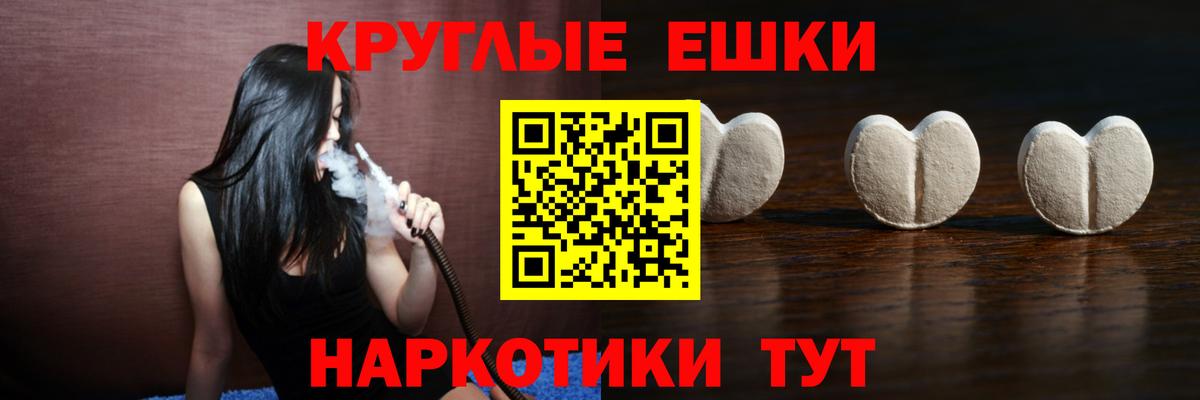 Ecstasy XTC Киреевск