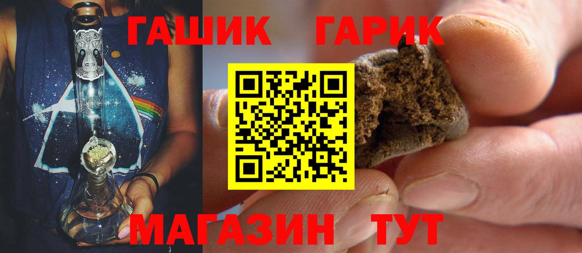 ГАШИШ AMNESIA HAZE Киреевск