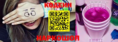 мяу мяу мука Будённовск