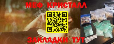 мяу мяу мука Будённовск