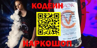 бутик Бузулук