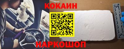 кокаин колумбия Бугуруслан