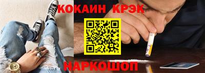 кокаин колумбия Бугуруслан