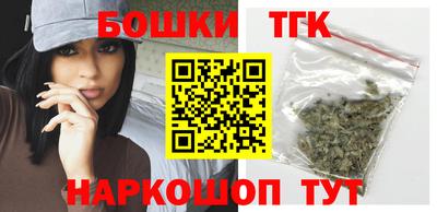 бутик Бузулук