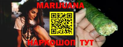мяу мяу мука Будённовск