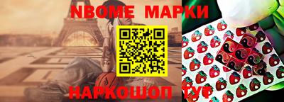 бутик Бузулук