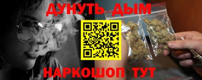 бутик Бузулук