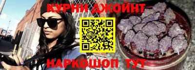 мяу мяу мука Будённовск