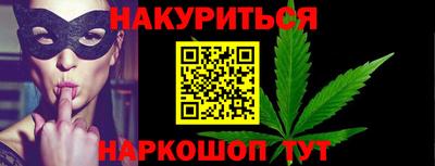 мяу мяу мука Будённовск