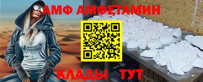 мяу мяу мука Будённовск