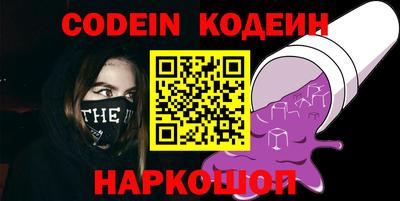 кокаин VHQ Кулебаки