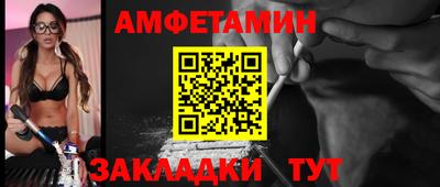мяу мяу мука Будённовск