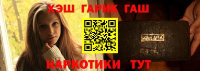 мяу мяу мука Будённовск