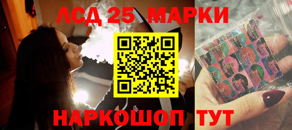 Лсд 25 экстази ecstasy Киреевск