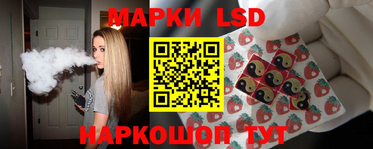 Киреевск  Лсд 25 экстази кислота  Лсд 25 экстази ecstasy  Вход с VPN 