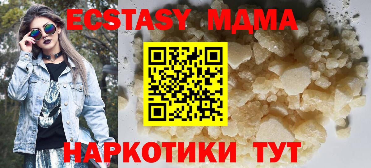 Киреевск  Конопля  ГАШИШ  Меф МЯУ МЯУ   Вход с VPN  МЕФ  COCAIN 