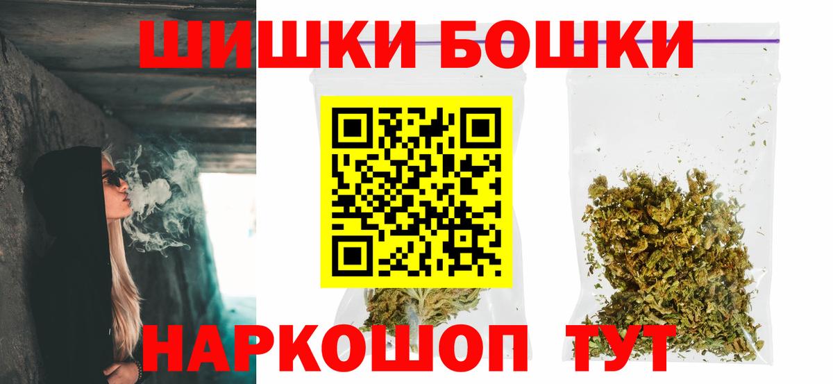 МАРИХУАНА SATIVA & INDICA Киреевск