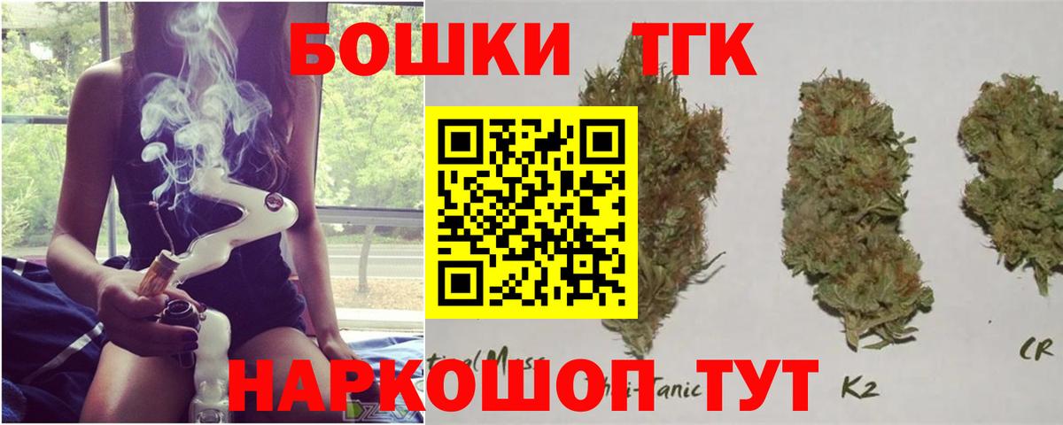 Бошки марихуана тримм  Вход с VPN  Киреевск  Марихуана Amnesia 